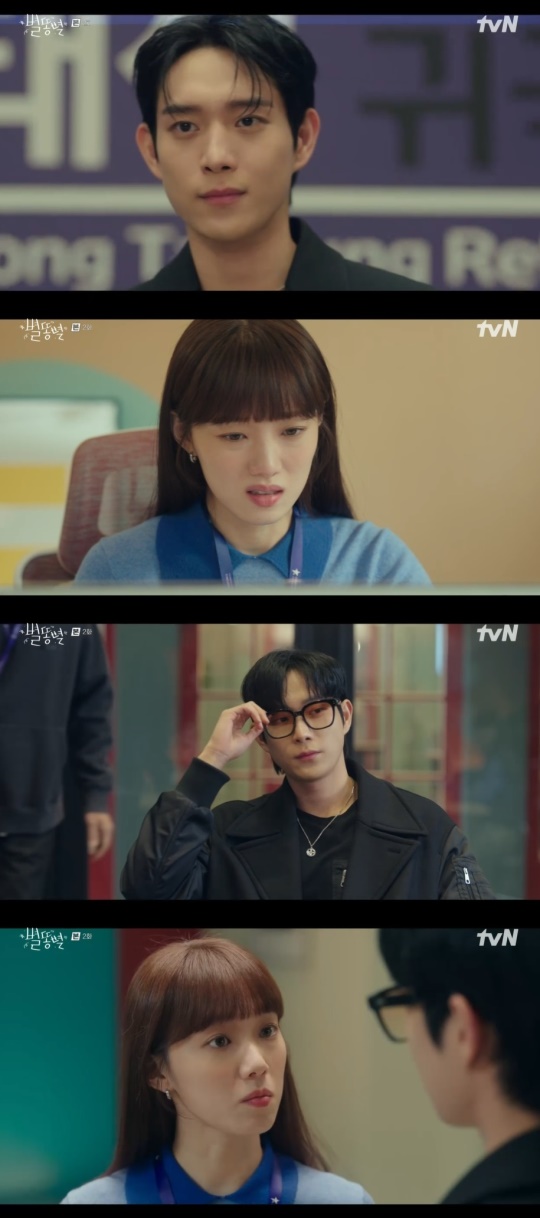 tvN '별똥별' 캡처