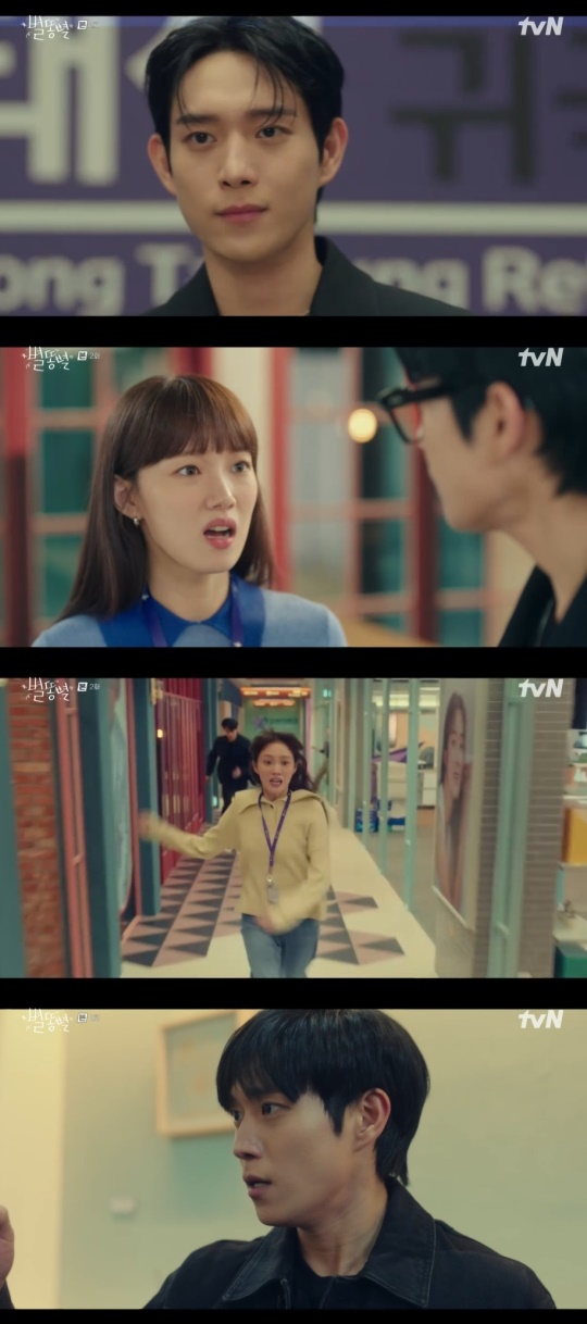 tvN '별똥별' 캡처
