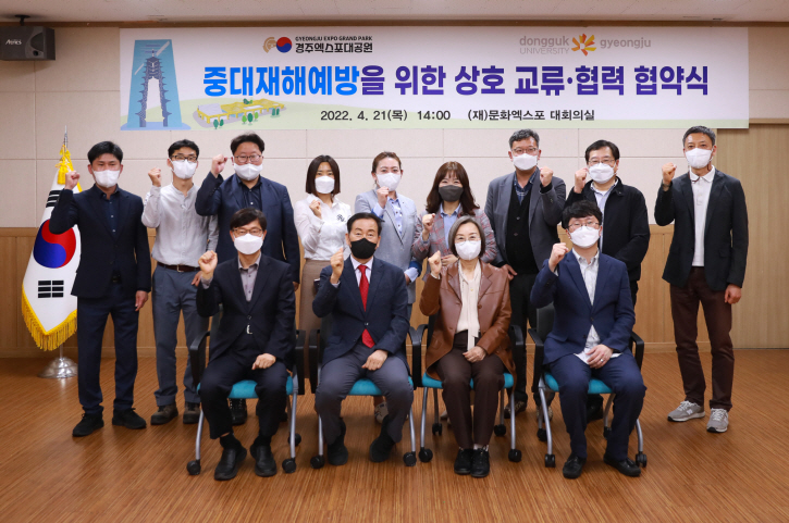 [문화엑스포 제공]