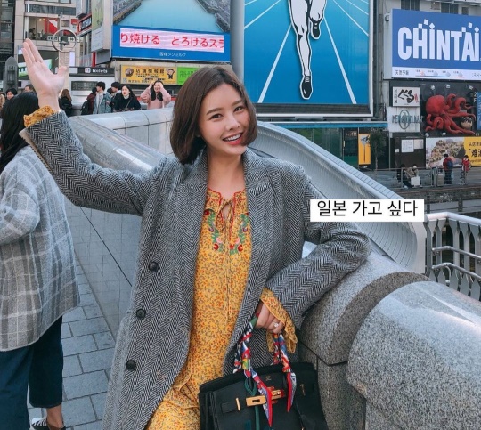 박은지 인스타그램