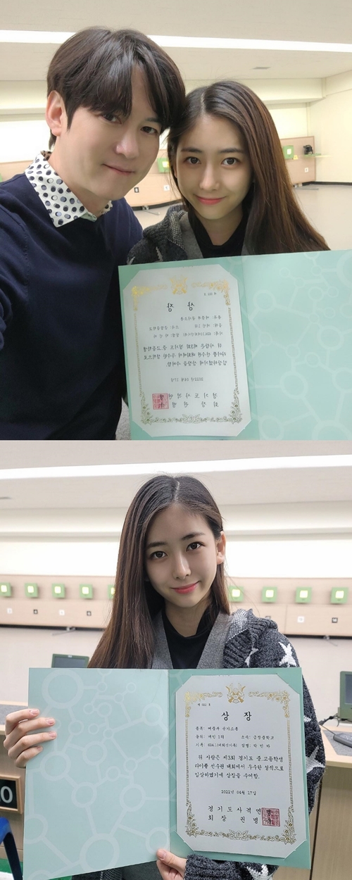 사진=박민하 인스타그램