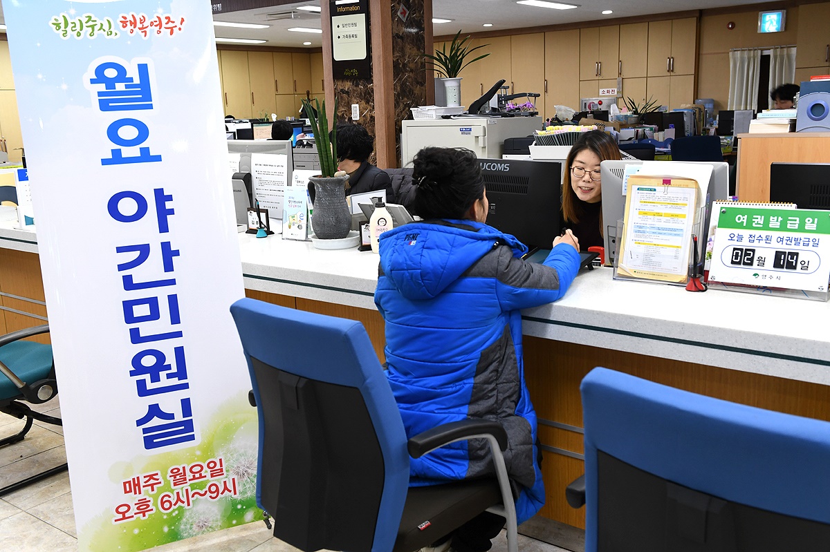영주시가 코로나19 여파로 잠정 중단됐던 ‘월요야간민원실’을  25일부터 운영을 재개한다(영주시 제공)
