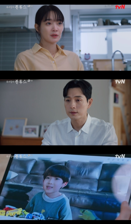 tvN '우리들의 블루스' 방송화면 캡쳐