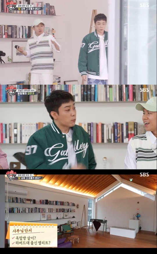 [헤럴드POP=임채령 기자]