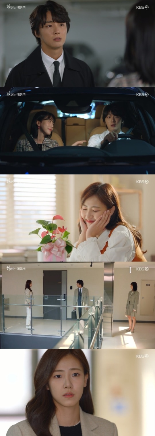 사진=KBS2 방송 화면 캡쳐
