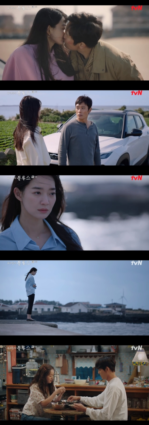 tvN '우리들의 블루스' 방송화면 캡쳐