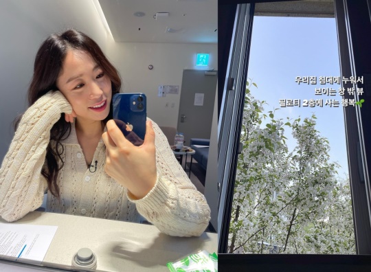 이미도 인스타그램