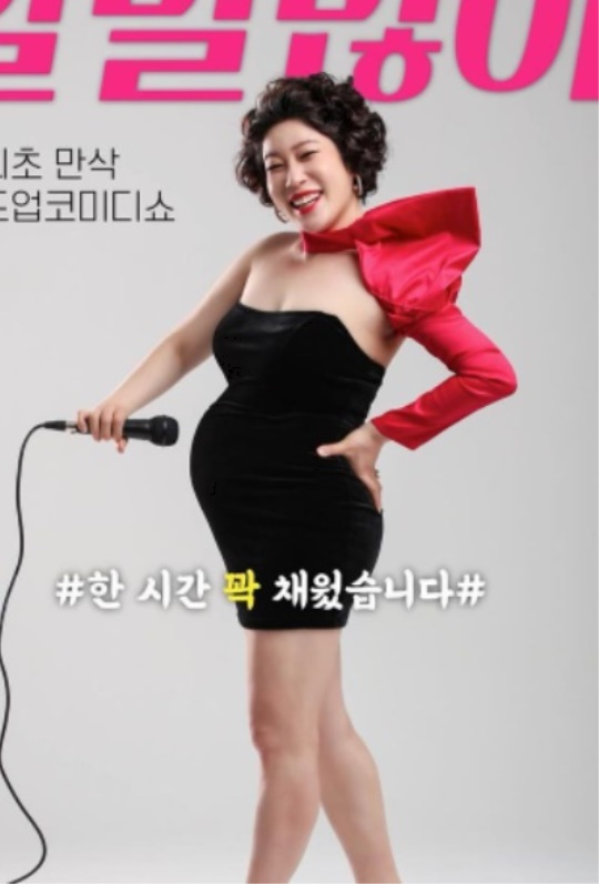 김영희 인스타그램