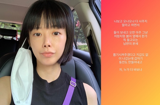 신지수 인스타그램