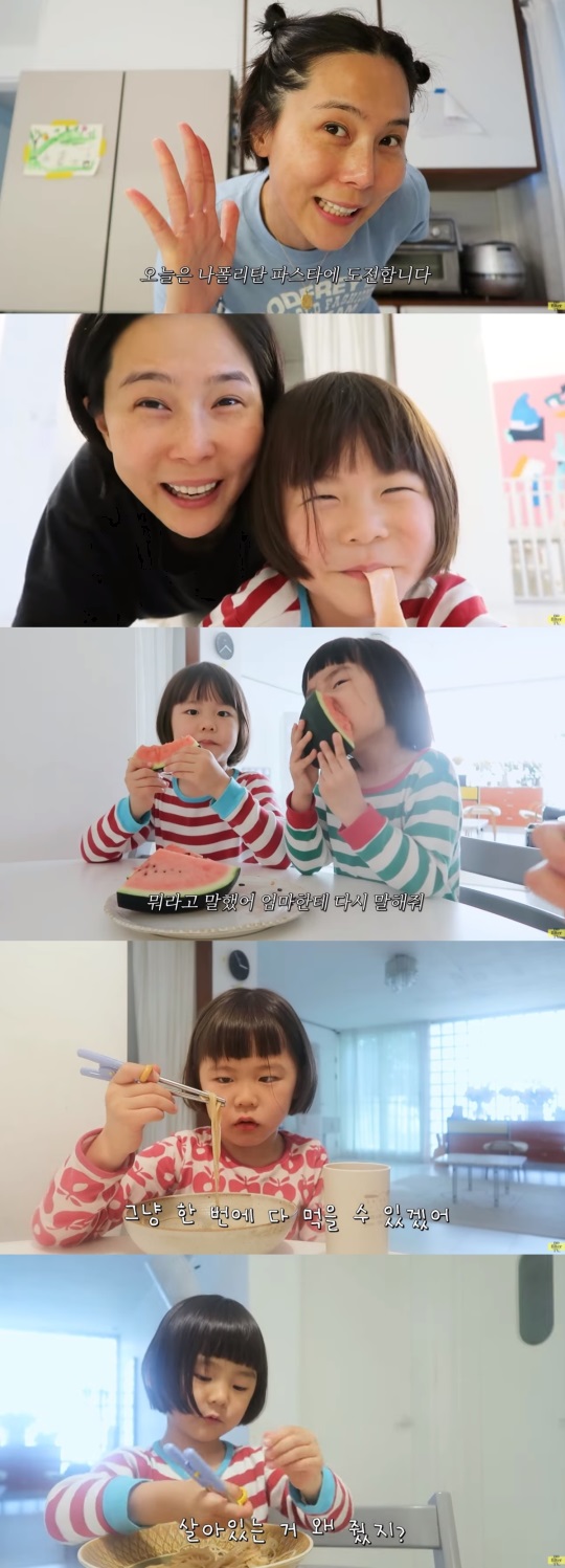 김나영 유튜브 캡처