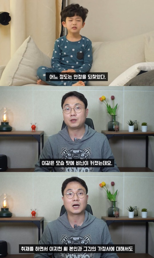유튜브 캡처