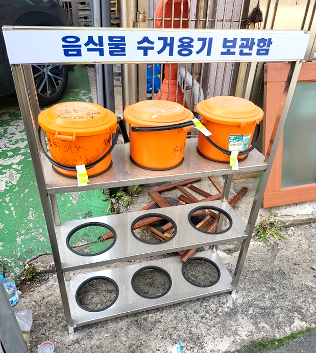 음식물쓰레기 수거 용기 배출선반 (포항시제공)