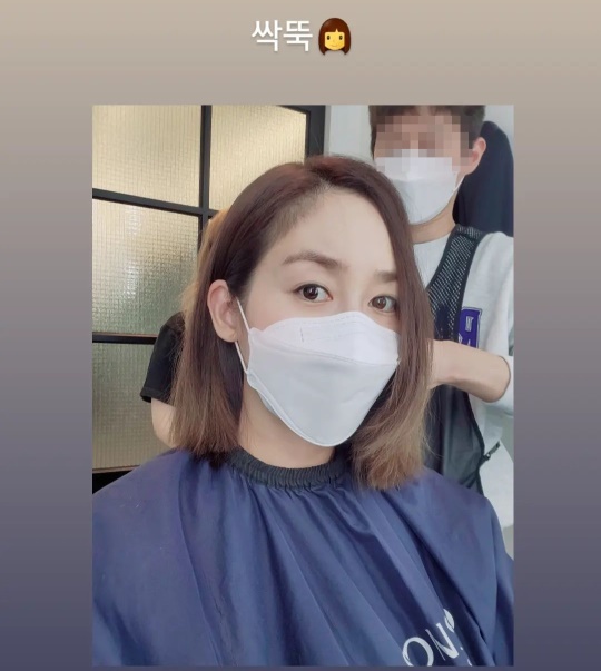 성유리 인스타 스토리