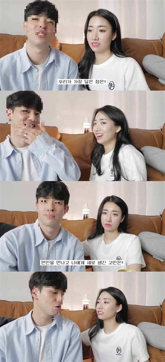 배수진 유튜브 캡처