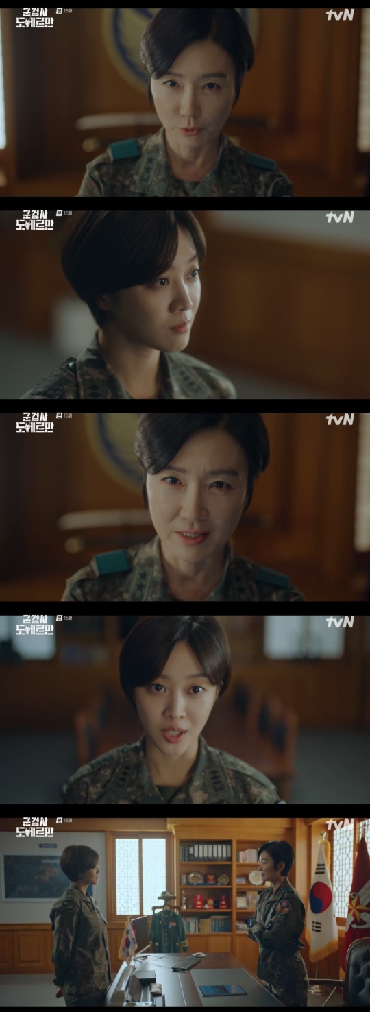 tvN '군검사 도베르만' 캡처