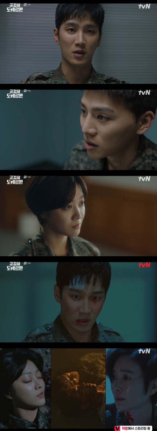 tvN '군검사 도베르만' 캡처