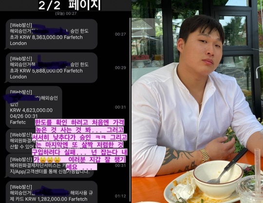 스윙스 인스타그램