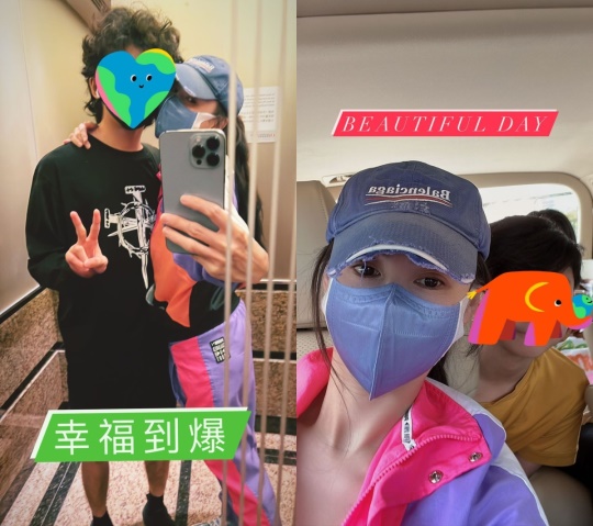 장백지 인스타 스토리