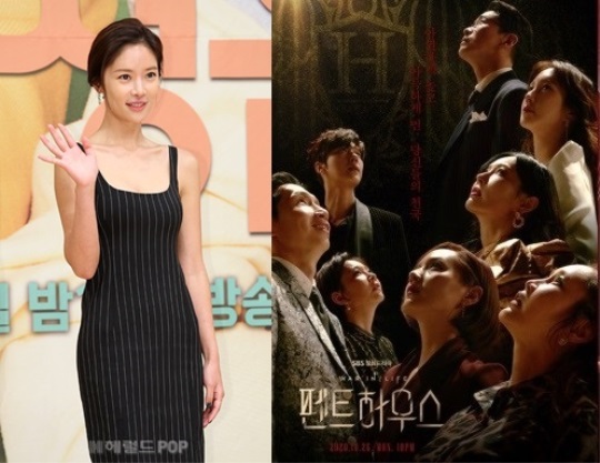황정음/사진=본사DB//'펜트하우스' 포스터