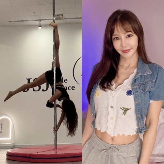 미나 인스타그램