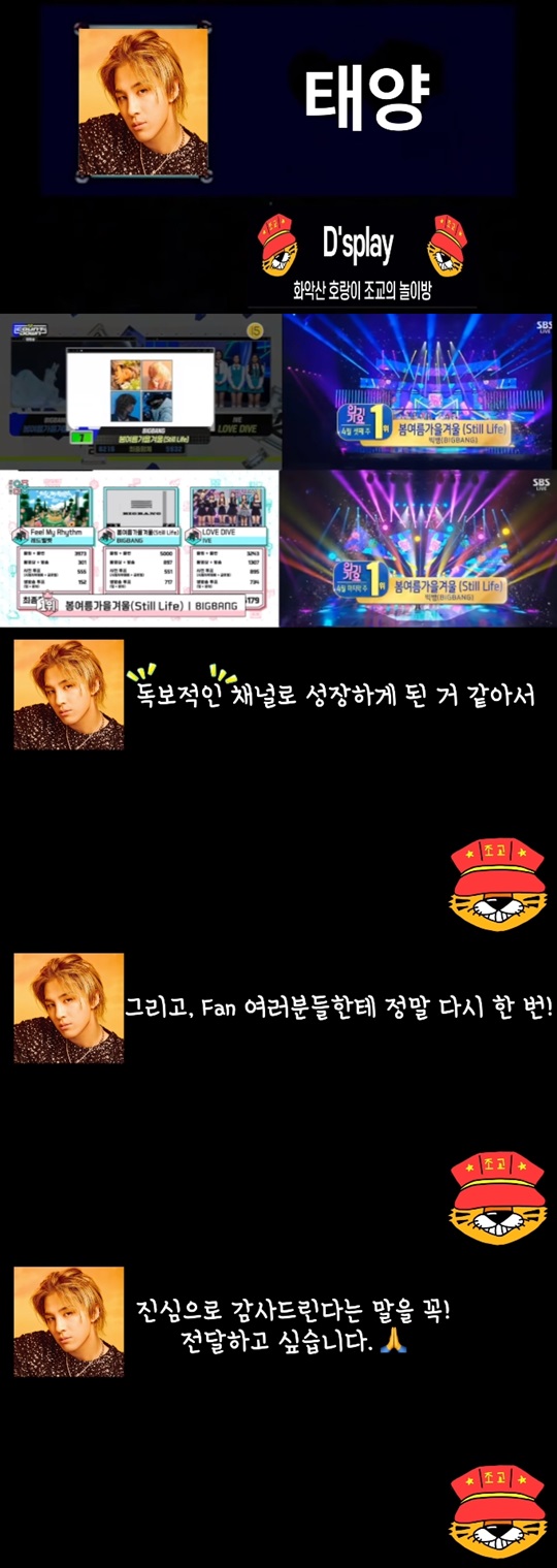 유튜브 채널 'D'splay' 영상 캡처