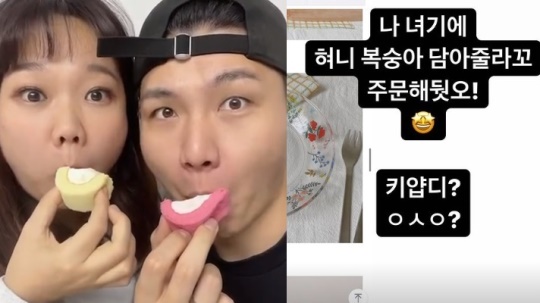 제이쓴 인스타그램