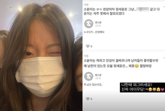 정세윤 인스타그램