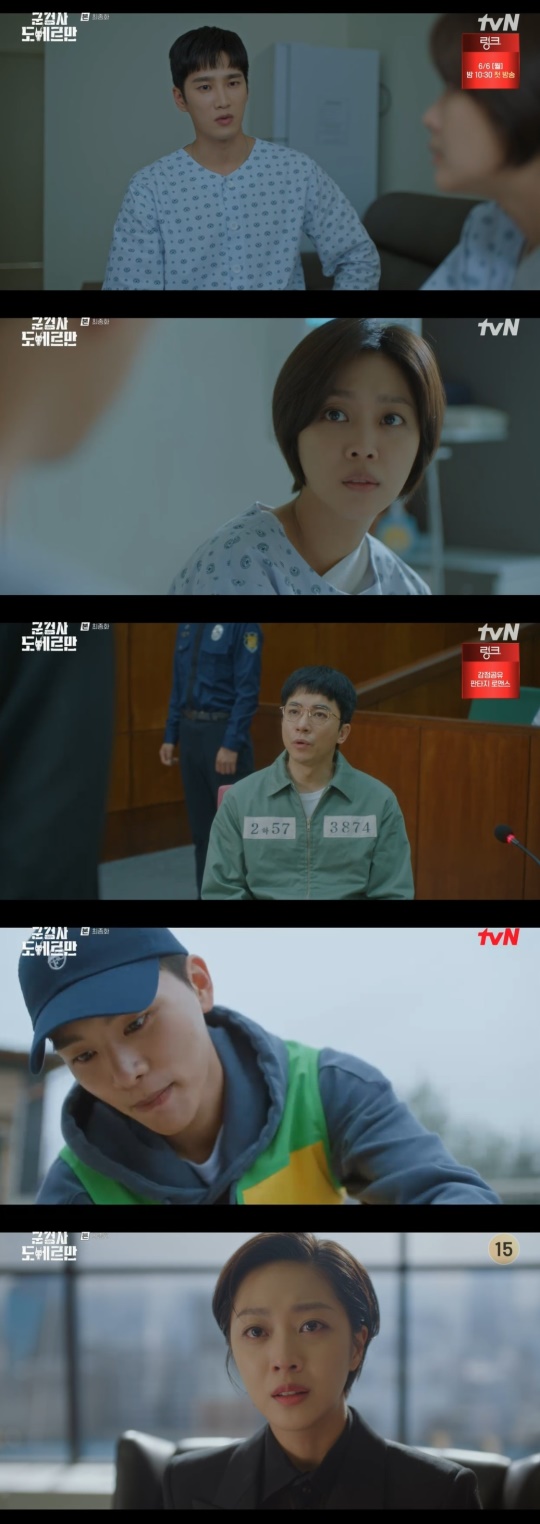 tvN '군검사 도베르만' 캡처