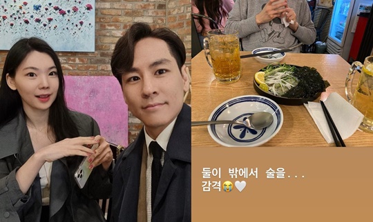 이다은 인스타그램