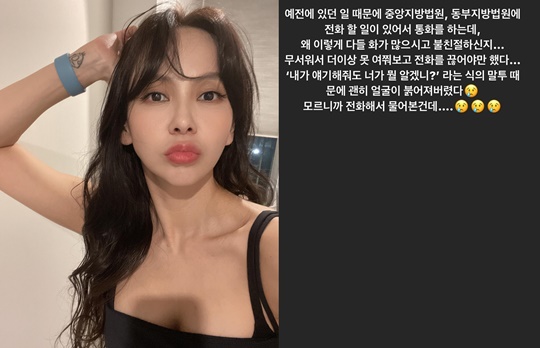 김지우 인스타그램