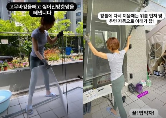 이윤지 인스타 스토리