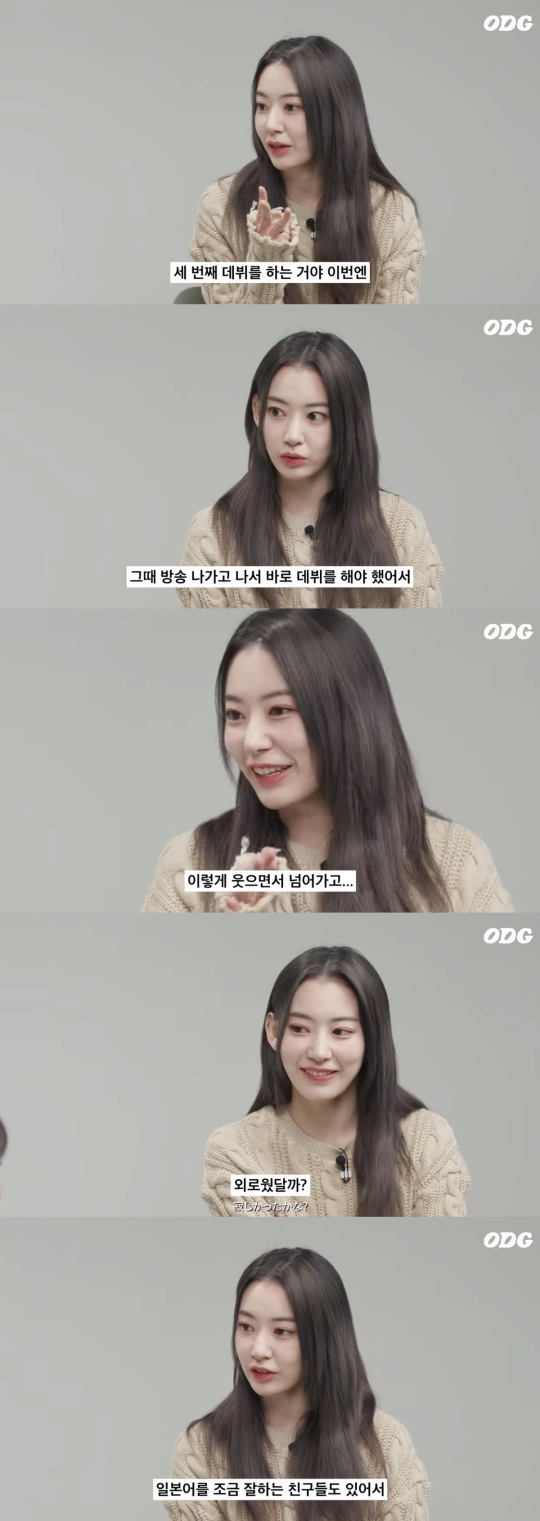 유튜브 'ODG' 캡처