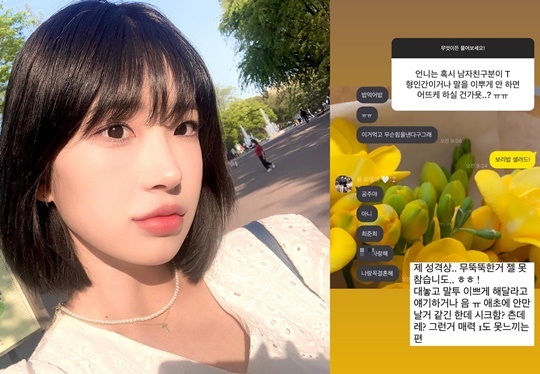 최준희 인스타그램