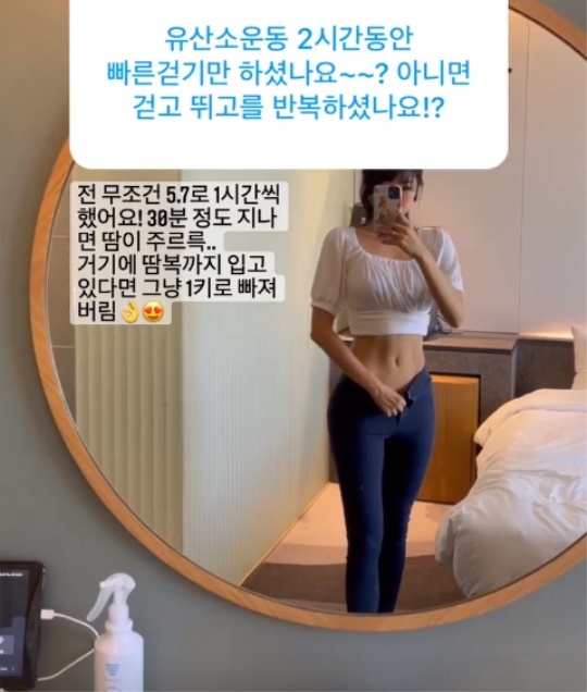 이세영 인스타그램