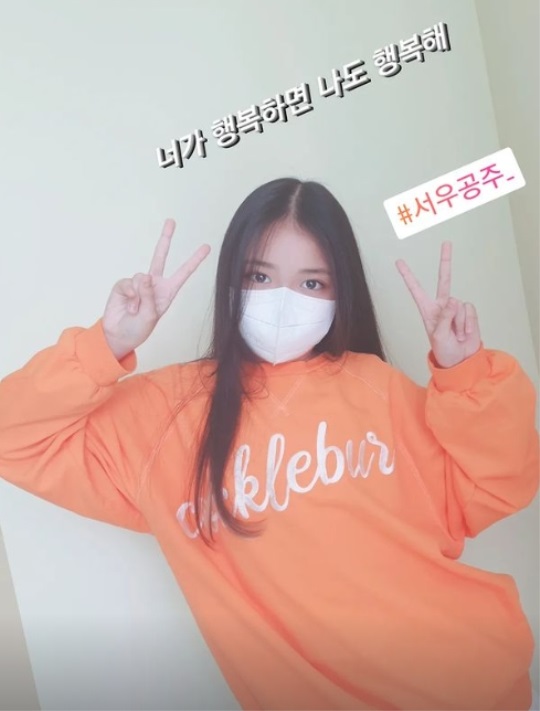 정시아 인스타 스토리