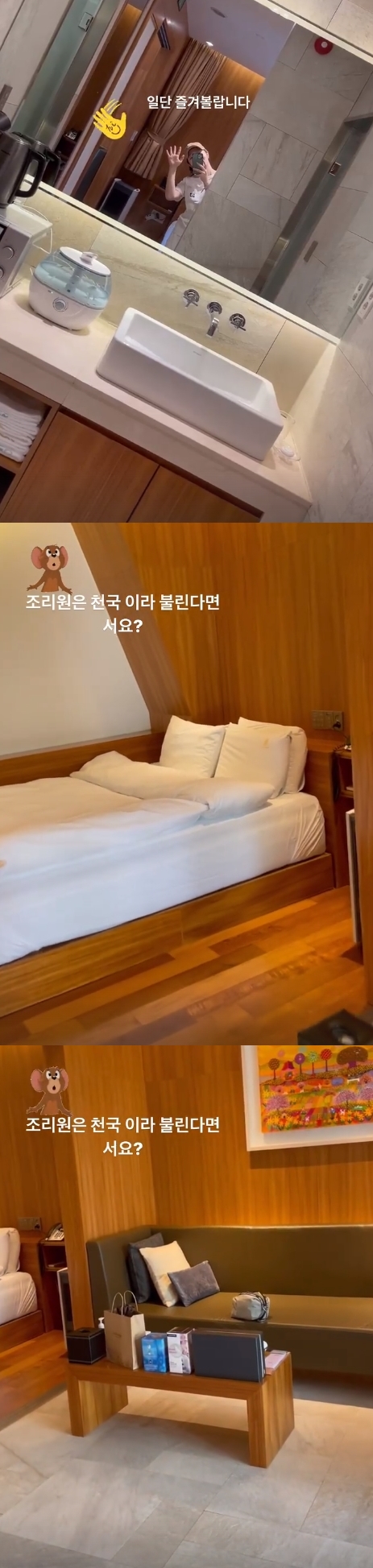 사진=신다은 인스타그램