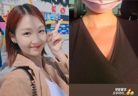 오정연 인스타 스토리