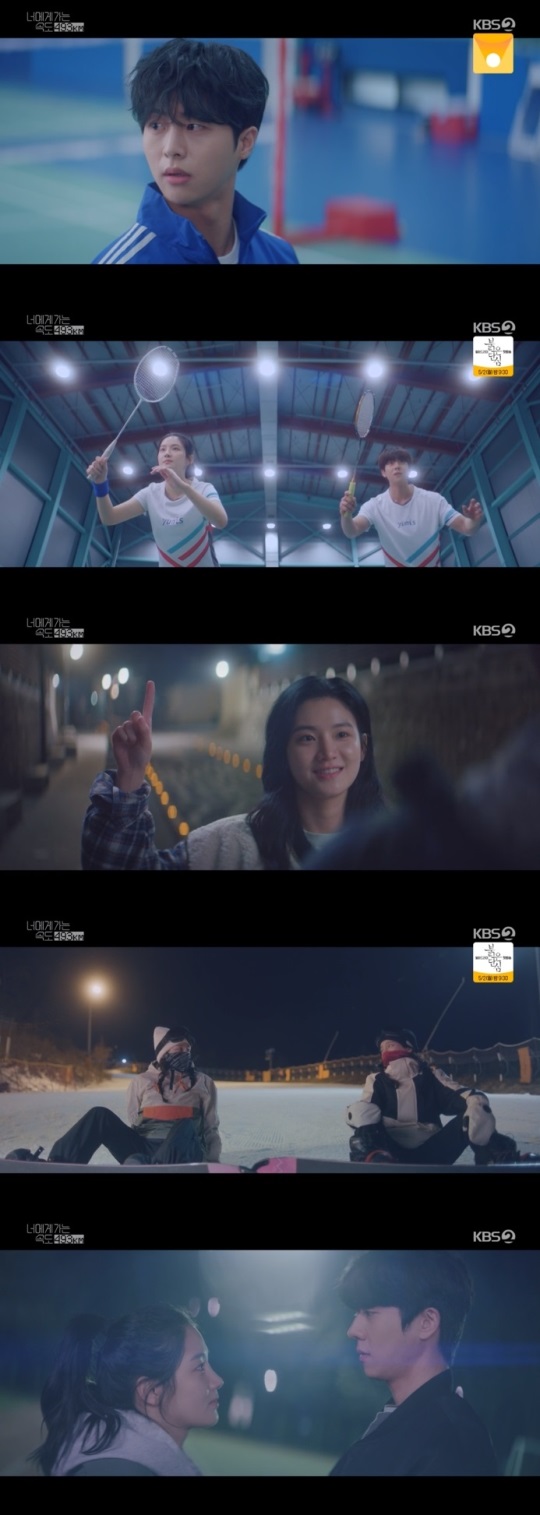 KBS2 '너가속' 방송캡쳐