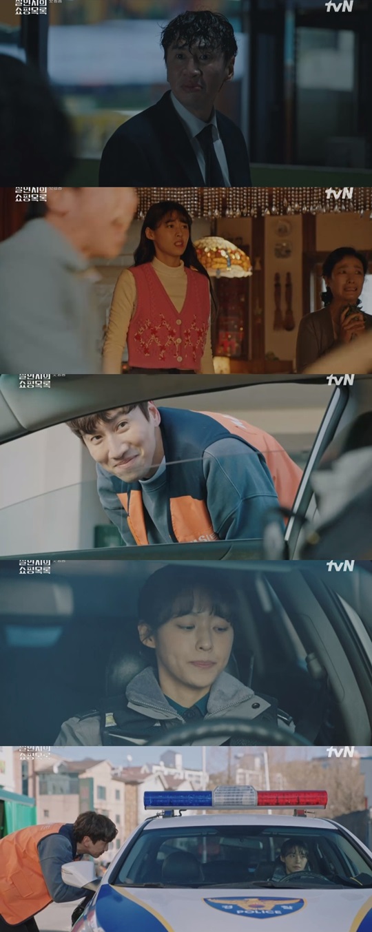 '살인자의 슈퍼목록' 캡처