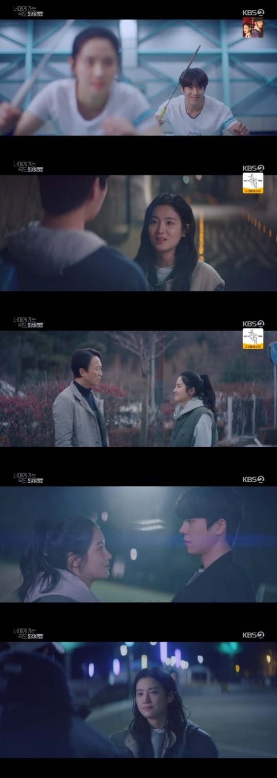 KBS2 '너가속' 방송캡쳐