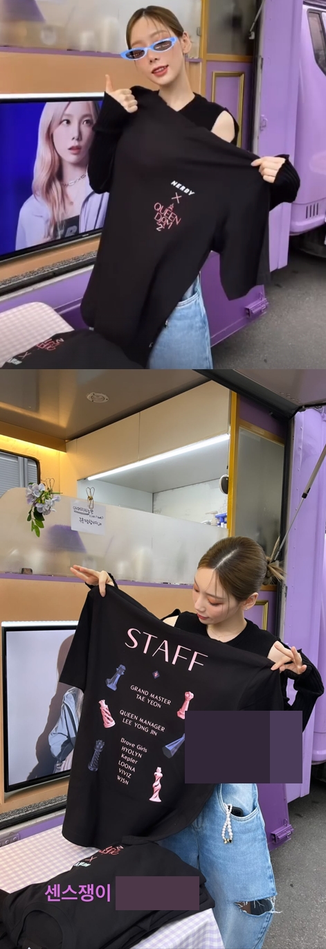 사진=태연 인스타그램
