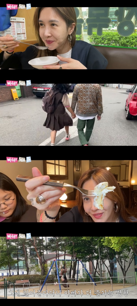 윤혜진 유튜브 캡처