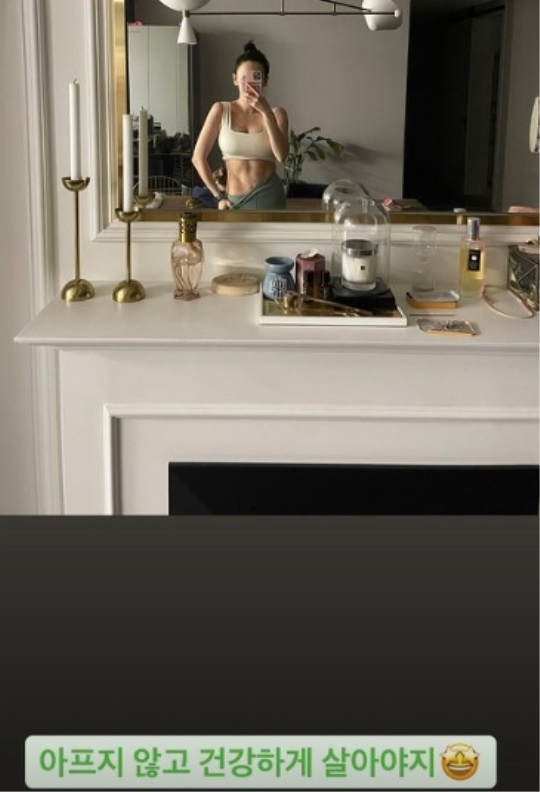김지우 인스타 스토리