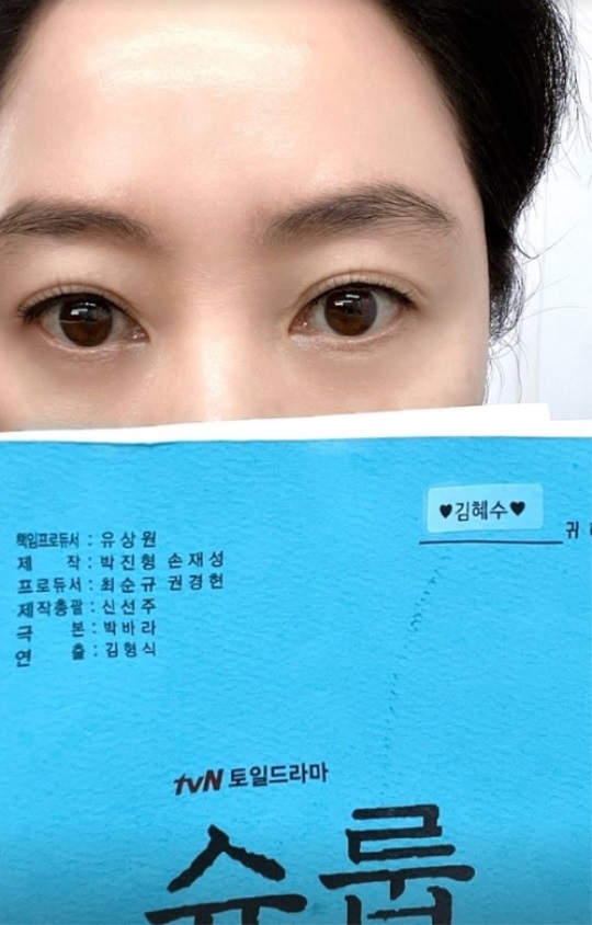 김혜수 인스타 스토리