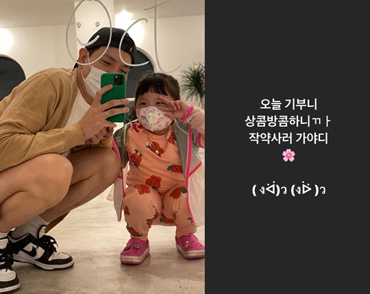 제이쓴 인스타그램