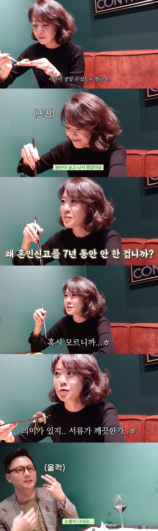 사진='애TV' 유튜브 화면