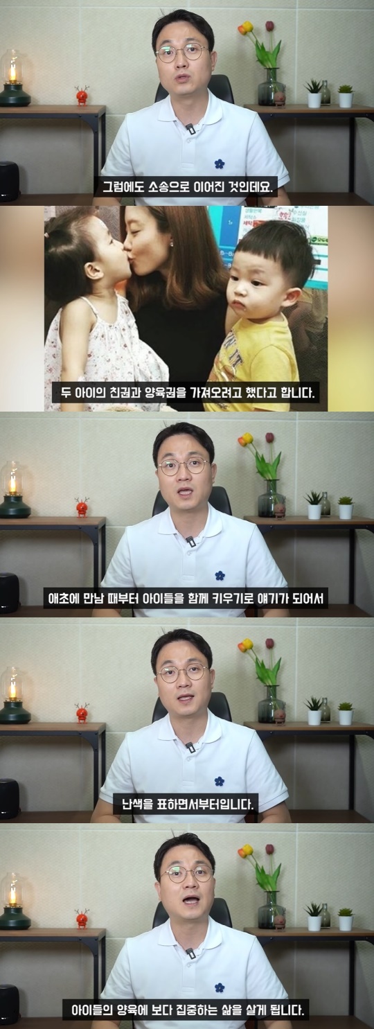 '연예 뒤통령이진호' 유튜브 채널 캡처