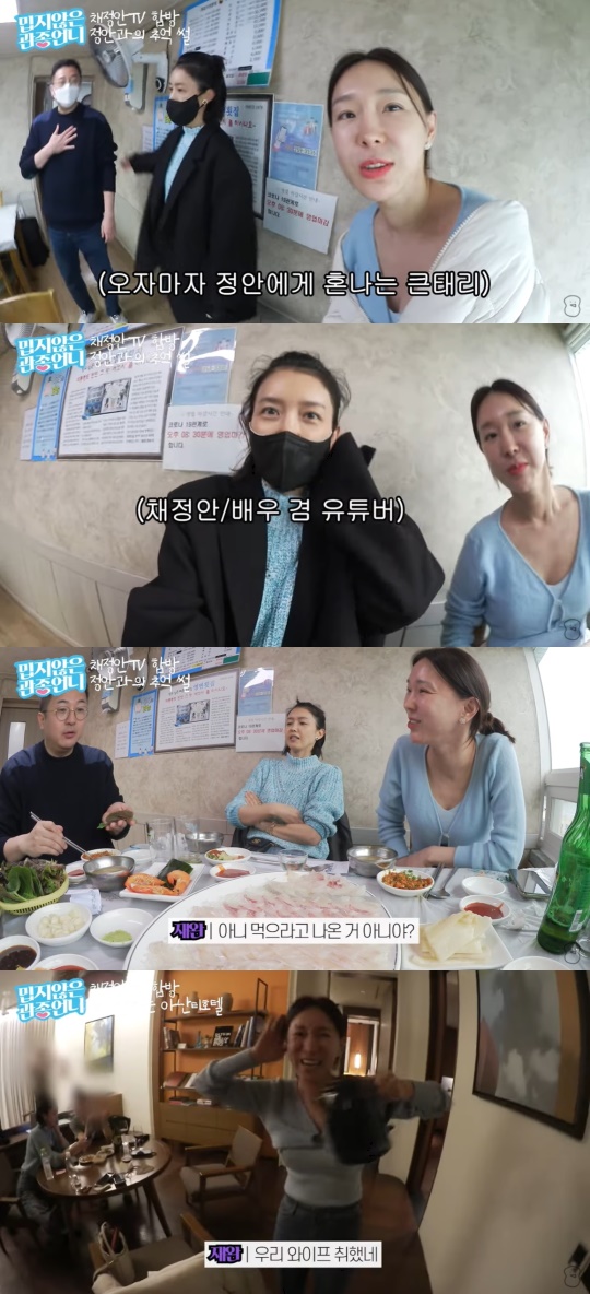 유튜브 캡처
