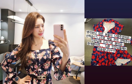 민혜연 인스타그램