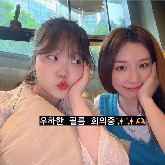 함연지 인스타그램